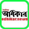 Odhikar Logo