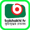 BoishakhiTV Logo